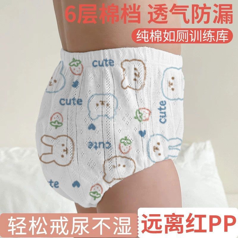 Potty Training Pants For Boys And Girls, Winter Children'S Washable Diaper-Proof Underwear, Baby Potty Training Aid, Breathable - Image 3